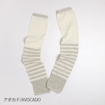 オーガニックコットン　アームカバー