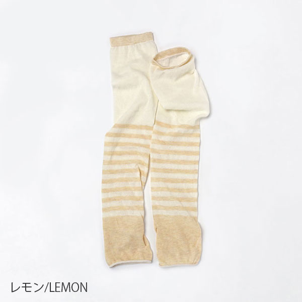 オーガニックコットン　アームカバー イチジク フリー