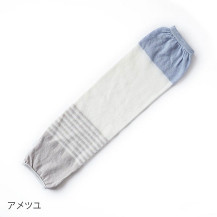 綿麻のゆったりUV　　アームカバー