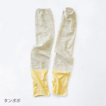 SUNNY&SNOWY麻の軽やかUVアームカバー