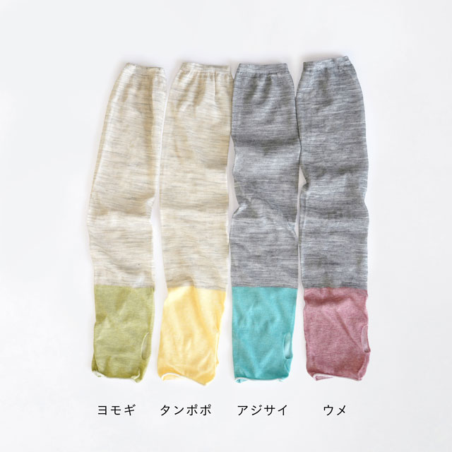 SUNNY&SNOWY麻の軽やかUVアームカバー タンポポ（イエロー × ベージュ）