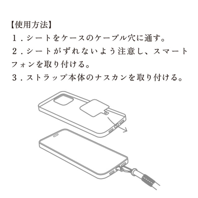 スマホ用フック