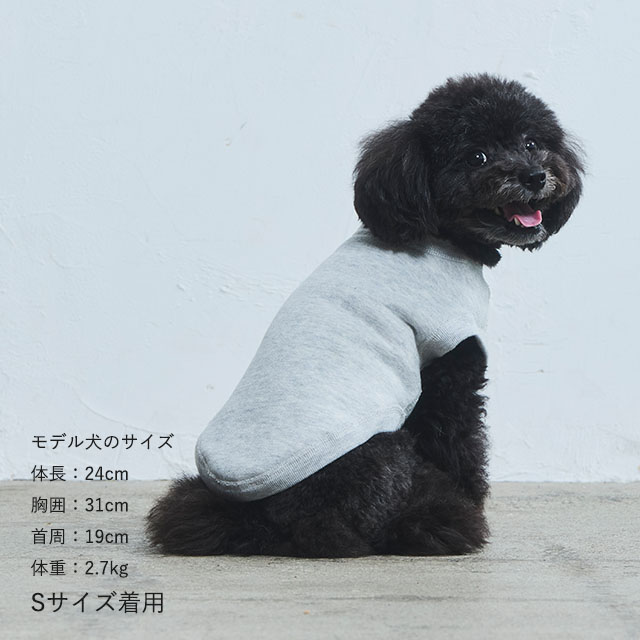 【WEB限定】LOCAL FABRIC ドッグスウェットシャツ