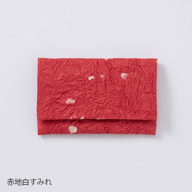 【WEB限定】長田製紙所 襖紙の揉み紙名刺入れ