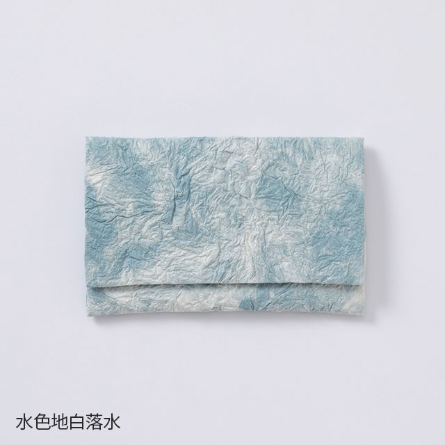 【WEB限定】長田製紙所 襖紙の揉み紙名刺入れ