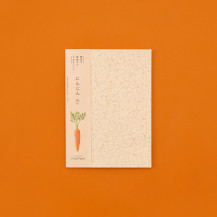 foodpaper野菜と果物からできたノート（B5 / にんじん）