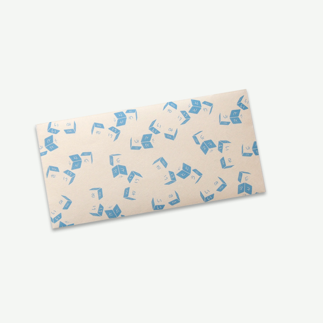 ここかしこ 苗字封筒 文具と手芸 中川政七商店 公式サイト