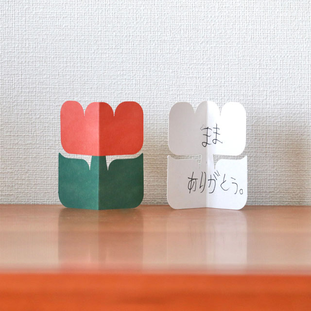 FOLD－UP　CARD　TULIP Yellow　／　Ivory