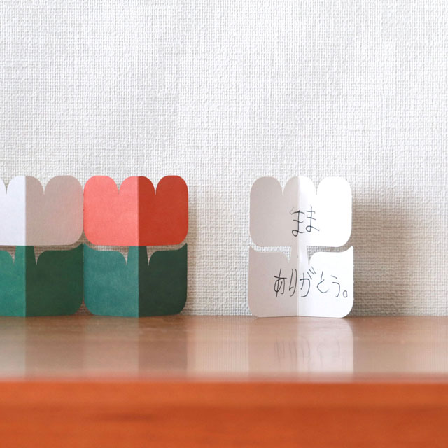 FOLD－UP　CARD　TULIP Yellow　／　Ivory