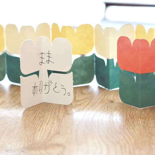 FOLD－UP　CARD　TULIP Yellow　／　Ivory