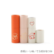 お祝い・いぬ/てらおかなつみ