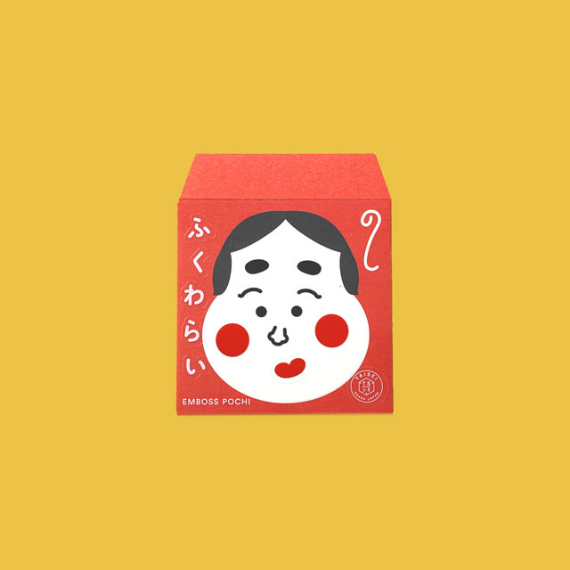 EMBOSS POCHI ふくわらい（シールセット付き） おかめ