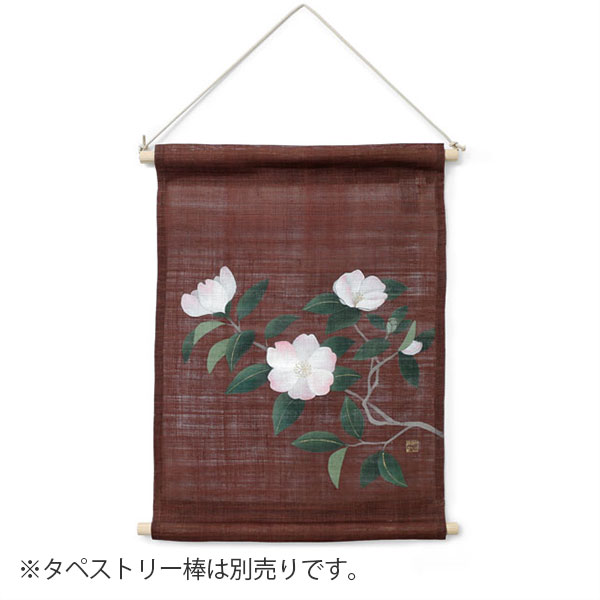 【WEB限定】十二ヶ月のタペストリー　十一月「山茶花」