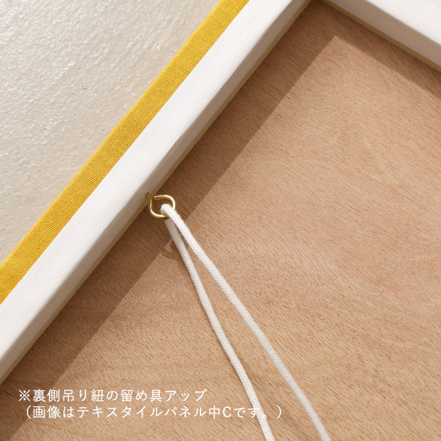 【WEB限定】ケイコロール　テキスタイルパネル中　E
