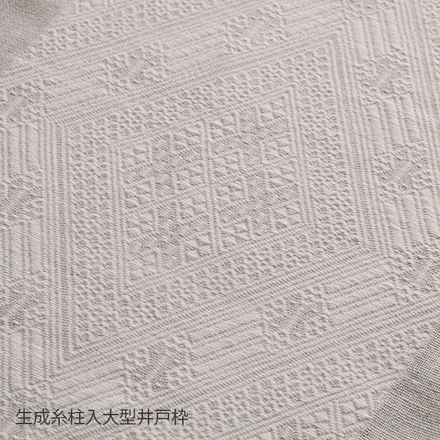 くらしの工藝布こぎん刺しタペストリー