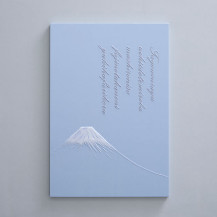 【予約商品】くらしの工藝布 横振刺繍 タペストリー　薄藍　富士