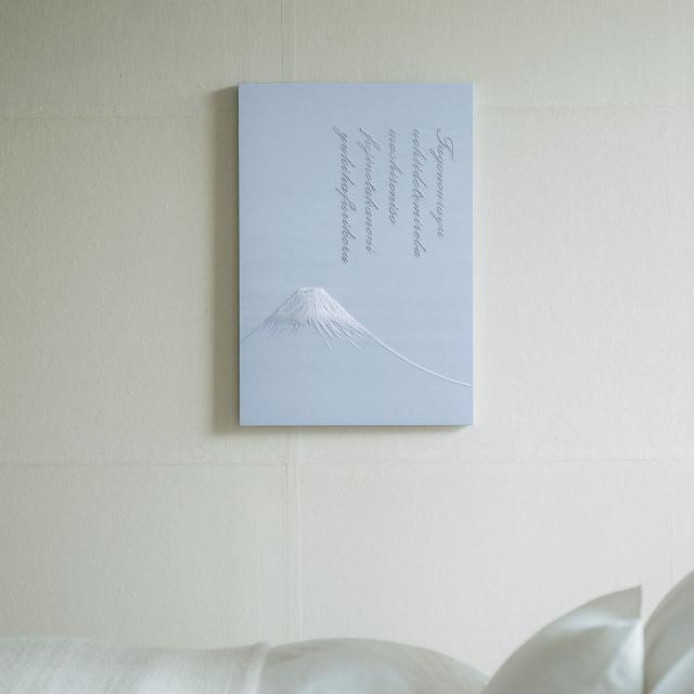 【予約商品】くらしの工藝布 横振刺繍 タペストリー　薄藍　富士