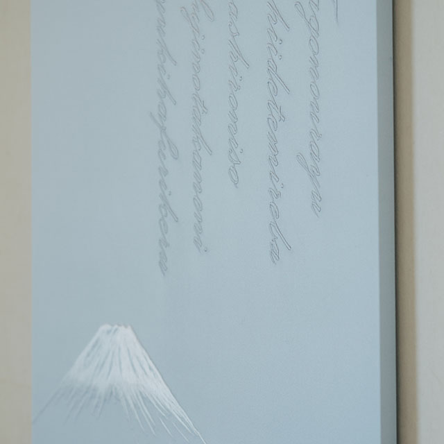 【予約商品】くらしの工藝布 横振刺繍 タペストリー　薄藍　富士