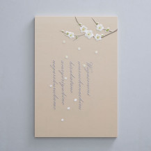 【予約商品】くらしの工藝布 横振刺繍 タペストリー　薄茶　梅