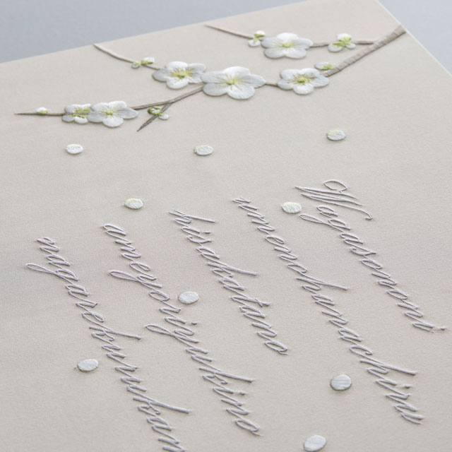 【予約商品】くらしの工藝布 横振刺繍 タペストリー　薄茶　梅