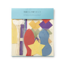 和紙の七夕飾りセット