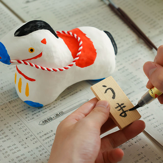 季節のしつらい便 お正月/午