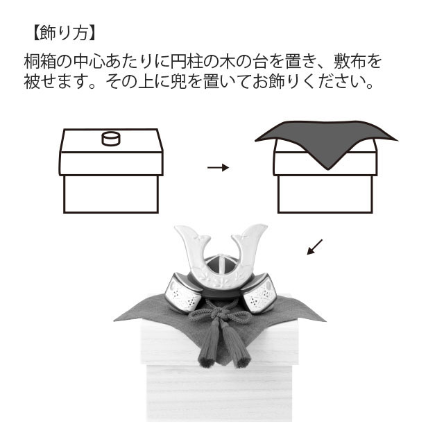 瀬戸焼の兜飾り