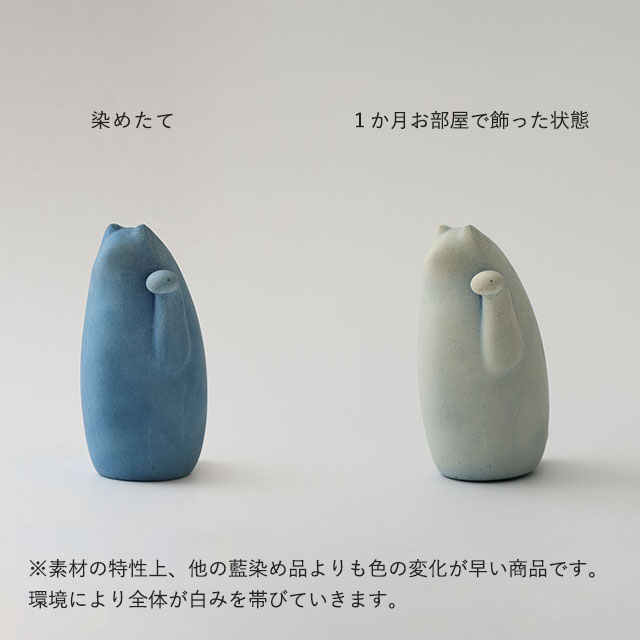 SETOMANEKI earth　藍染　小