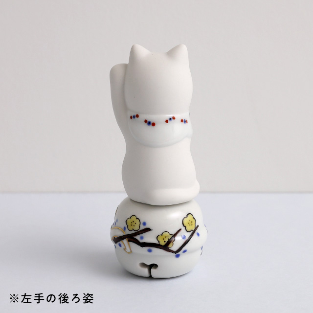 【WEB限定】【みなおし品 てなおし品】上出 二寸ちょうえもん招猫 鈴乗り 梅枝に白蛇