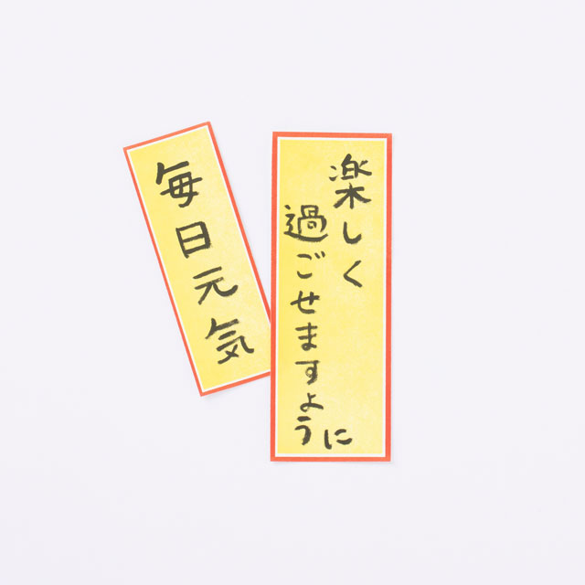 うれしたのし熊手飾り　小