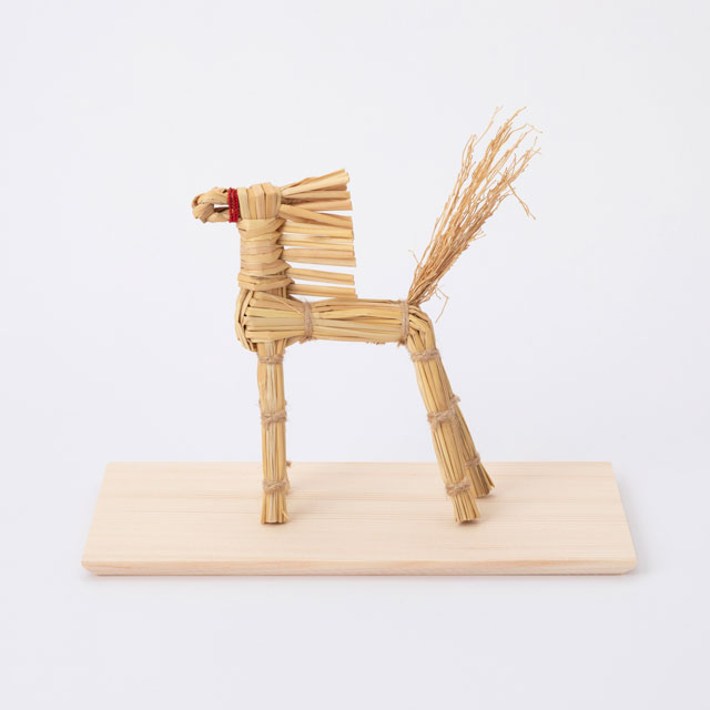 干支の勝わら細工　午