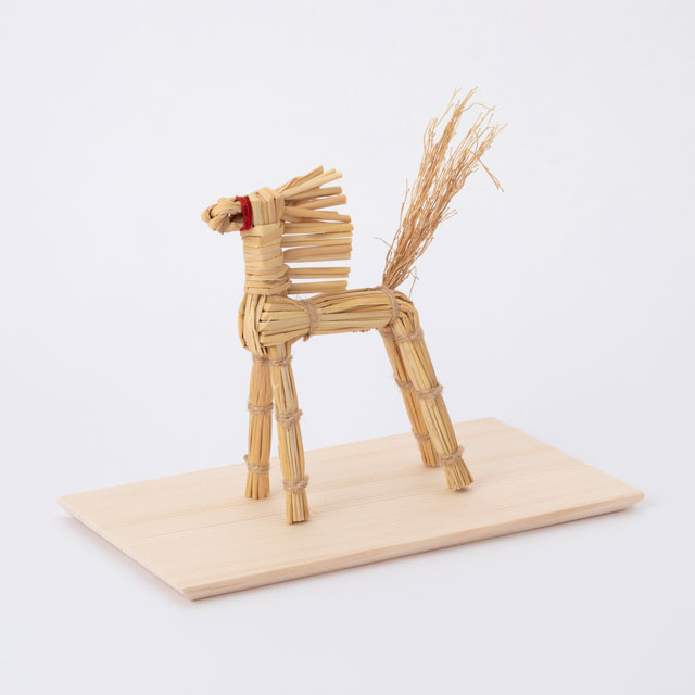 干支の勝わら細工　午