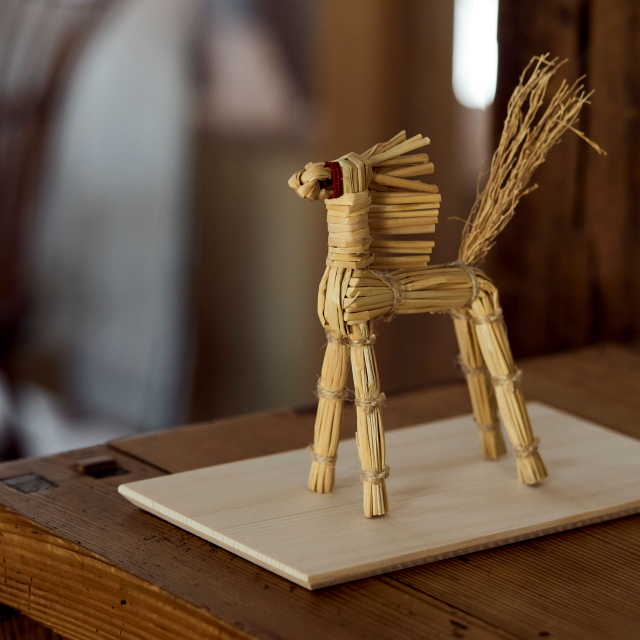 干支の勝わら細工　午