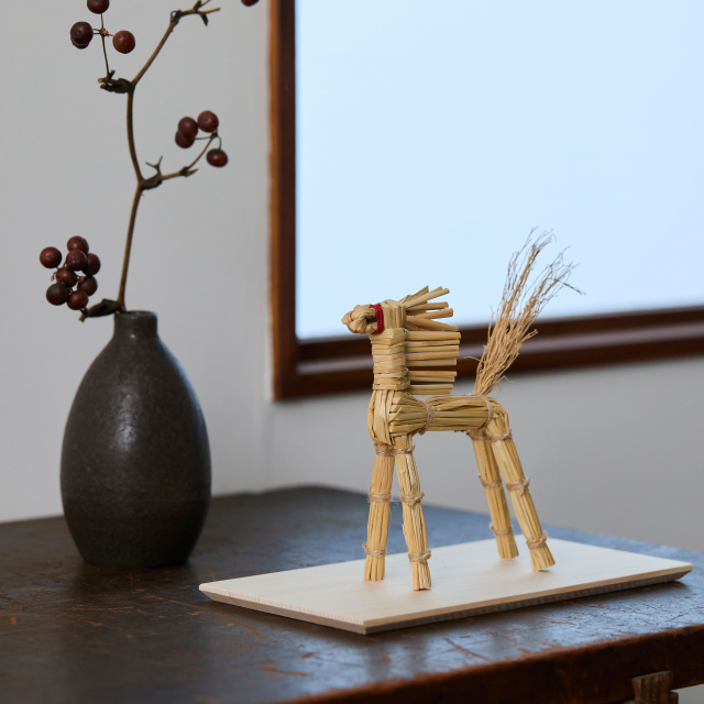 干支の勝わら細工　午