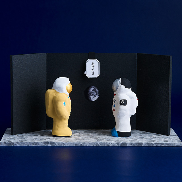 宇宙兄弟 瀬戸焼 兄弟土人形