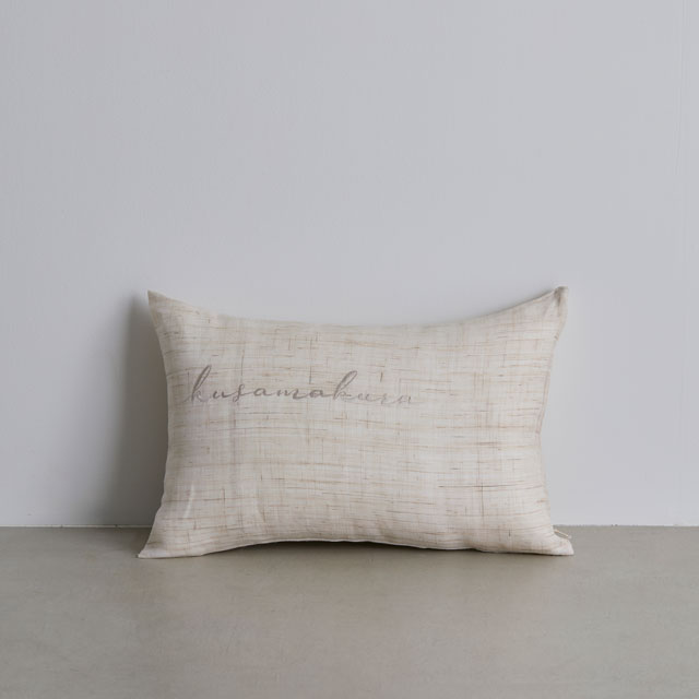 くらしの工藝布横振り刺繍クッションカバー