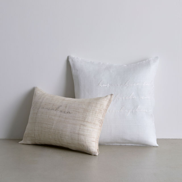 くらしの工藝布横振り刺繍クッションカバー