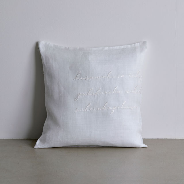 くらしの工藝布横振り刺繍クッションカバー