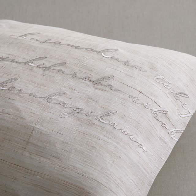 くらしの工藝布横振り刺繍クッションカバー