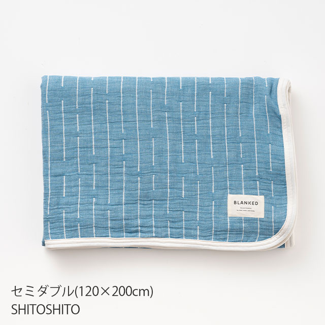 ガーゼ敷パッド　セミダブル(120×200cm) BOCHIBOCHI セミダブル