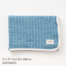 ガーゼ敷パッド　セミダブル(120×200cm)