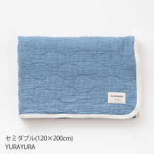 ガーゼ敷パッド　セミダブル(120×200cm)