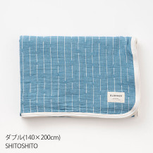 ガーゼ敷パッド　ダブル(140×200cm)