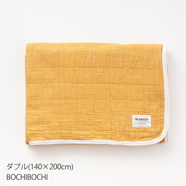 ガーゼ敷パッド　ダブル(140×200cm) SHITOSHITO ダブル