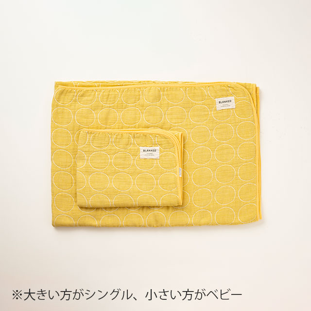 ガーゼケット　シングル BOCHIBOCHI