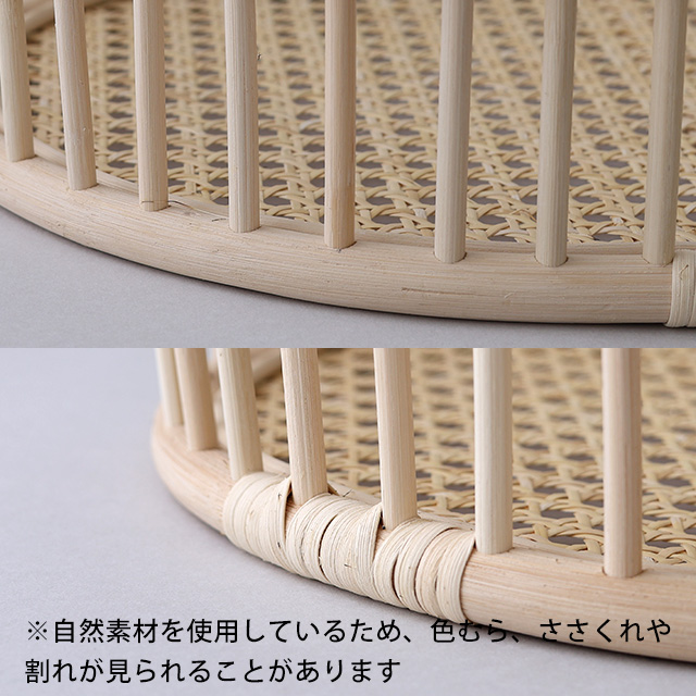 【WEB限定】ツルヤ商店　hairu　脚付きかご　Oval-600