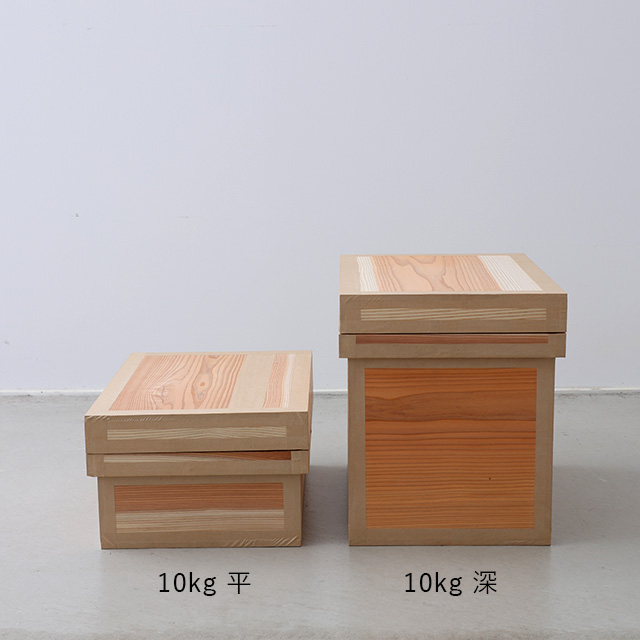 【WEB限定】鈴貴木工　茶箱　5kg　平