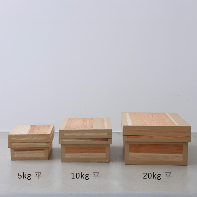【WEB限定】鈴貴木工　茶箱　10kg　平