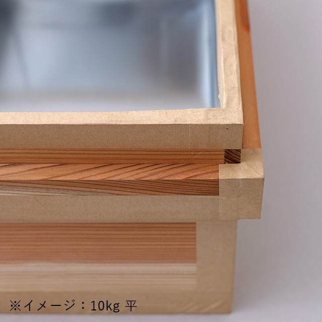 【WEB限定】鈴貴木工　茶箱　10kg　深