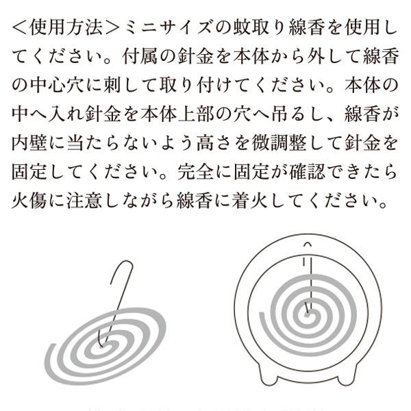 萬古焼の小さな豚かやり